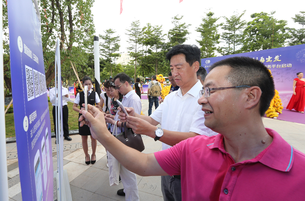 康利城“國家級雙創(chuàng)基地建設(shè)暨康利跨境電商服務(wù)平臺啟動儀式”盛大啟動